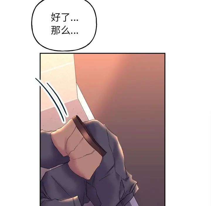 [韩国漫画] 双面人 剧情,女学生#[167P]-155