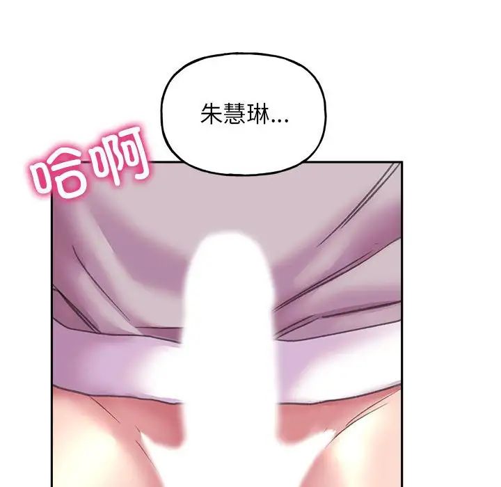[韩国漫画] 双面人 剧情,女学生#[167P]-162