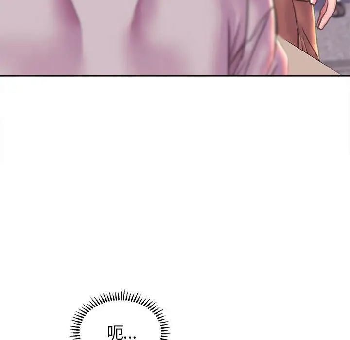 [韩国漫画] 双面人 剧情,女学生#[167P]-18