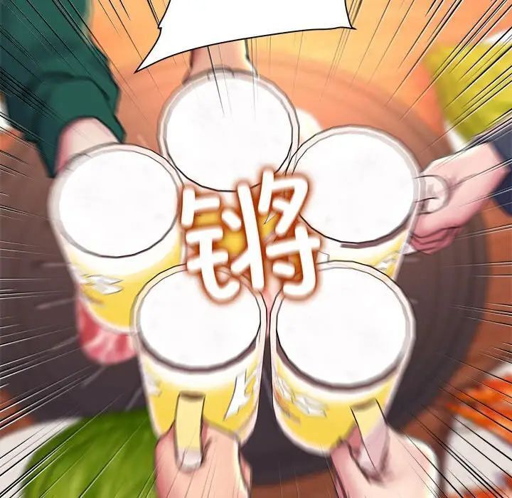 [韩国漫画] 双面人 剧情,女学生#[167P]-32