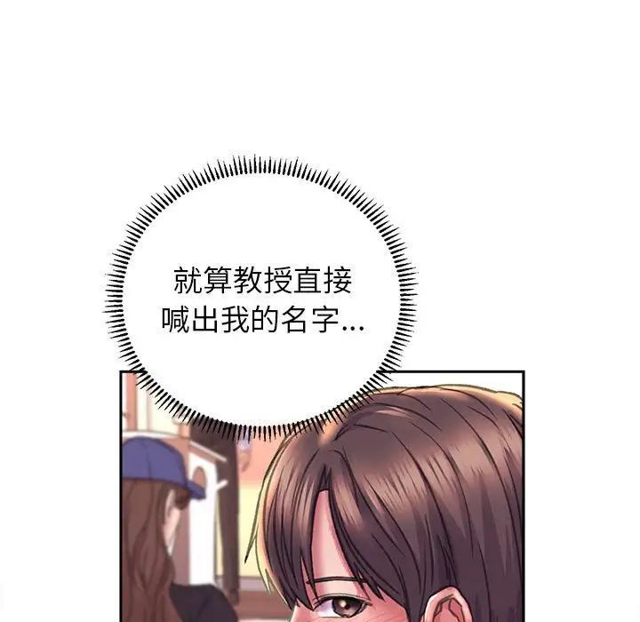 [韩国漫画] 双面人 剧情,女学生#[167P]-42