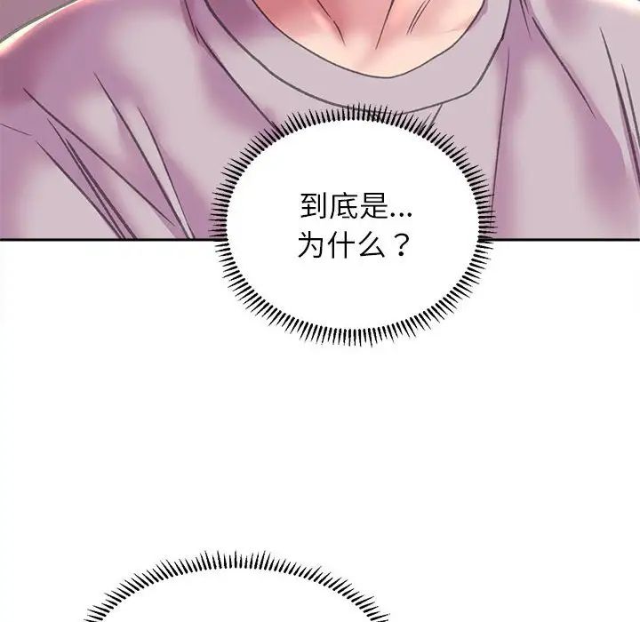 [韩国漫画] 双面人 剧情,女学生#[167P]-6