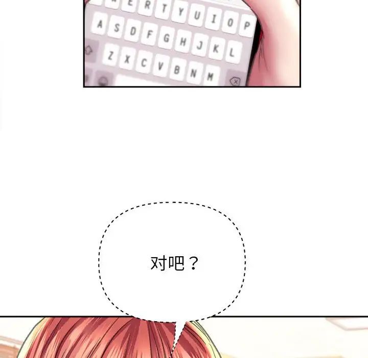 [韩国漫画] 双面人 剧情,女学生#[167P]-62