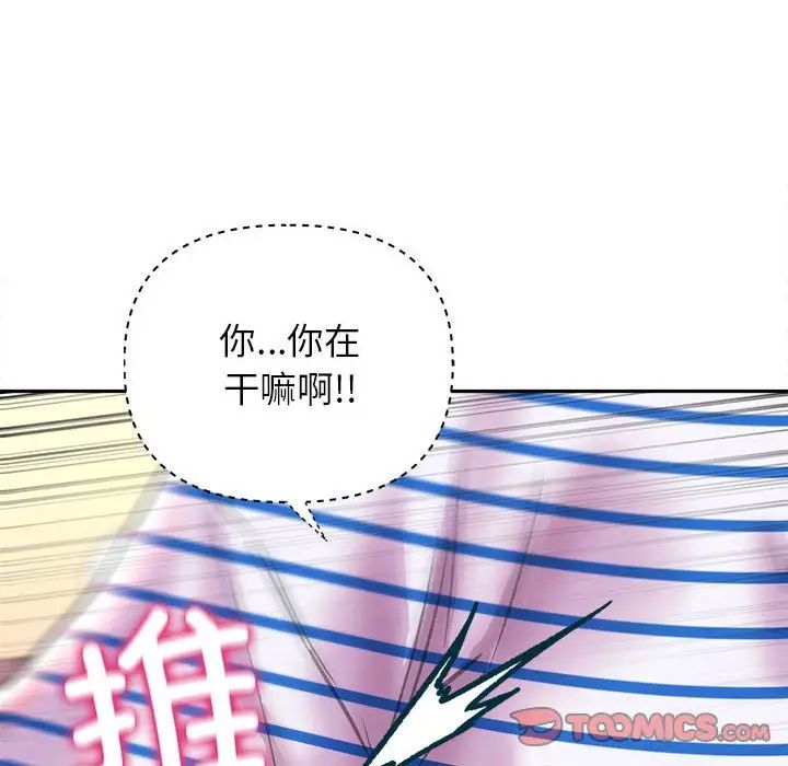 [韩国漫画] 双面人 剧情,女学生#[167P]-75