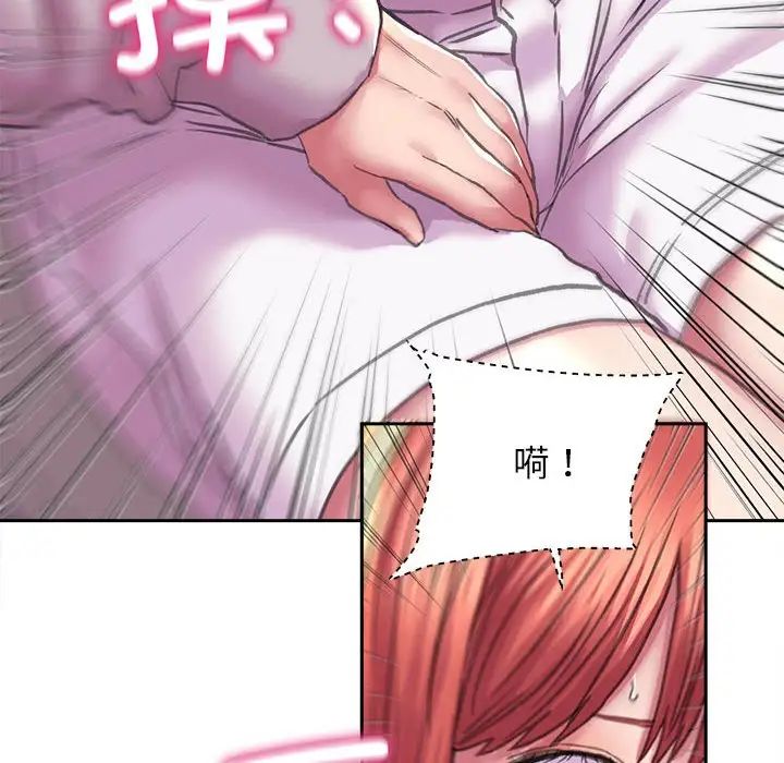 [韩国漫画] 双面人 剧情,女学生#[167P]-85