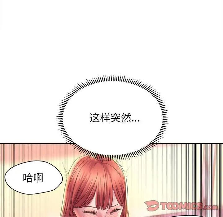 [韩国漫画] 双面人 剧情,女学生#[167P]-93
