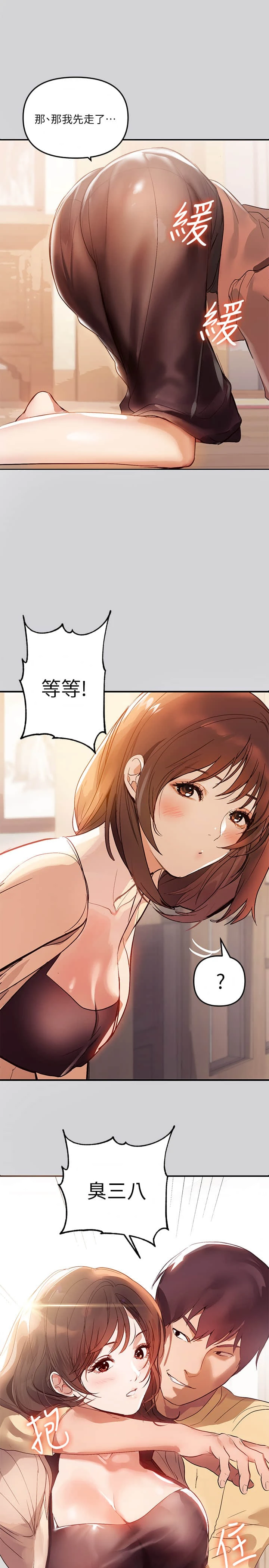 [韩国漫画] 富家女姐姐 剧情,熟女人妻,巨乳大奶#[35P]-10