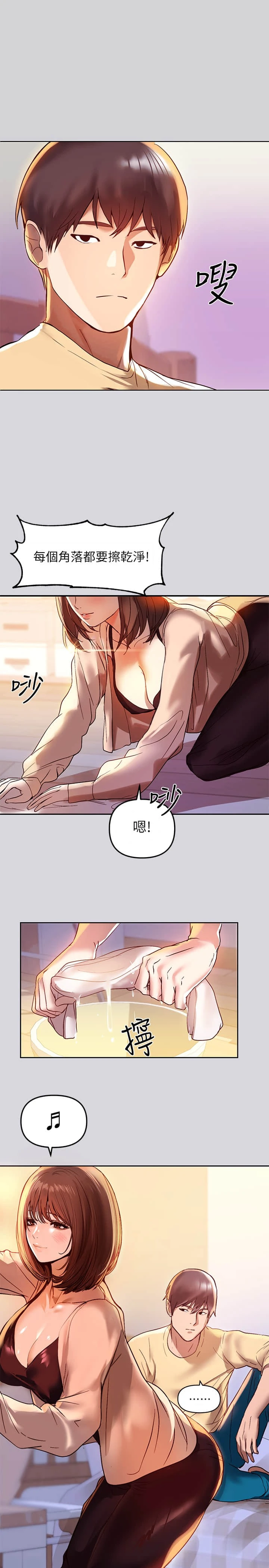 [韩国漫画] 富家女姐姐 剧情,熟女人妻,巨乳大奶#[35P]-21