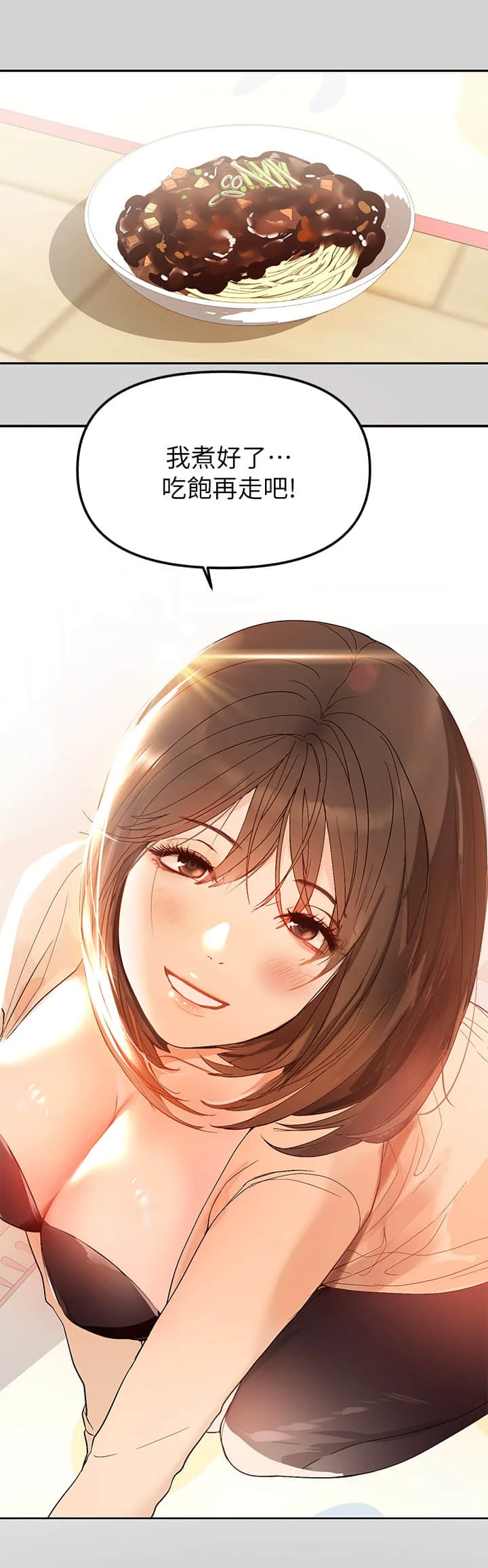 [韩国漫画] 富家女姐姐 剧情,熟女人妻,巨乳大奶#[35P]-8