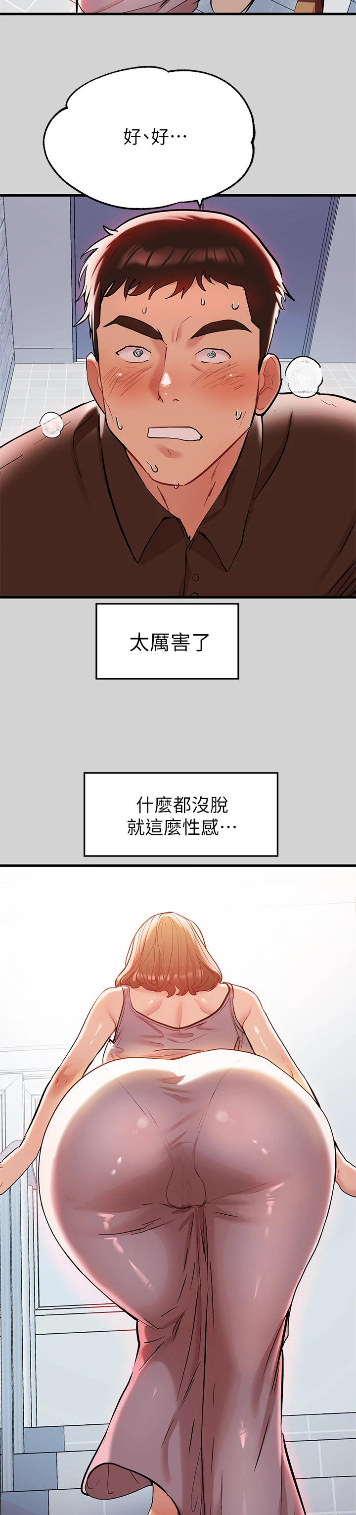 [韩国漫画] 富家女姐姐 剧情,熟女人妻,巨乳大奶#[35P]-11