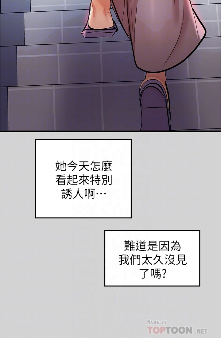 [韩国漫画] 富家女姐姐 剧情,熟女人妻,巨乳大奶#[35P]-12