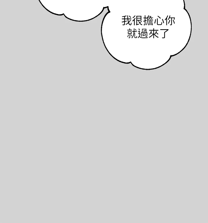 [韩国漫画] 富家女姐姐 剧情,熟女人妻,巨乳大奶#[35P]-17