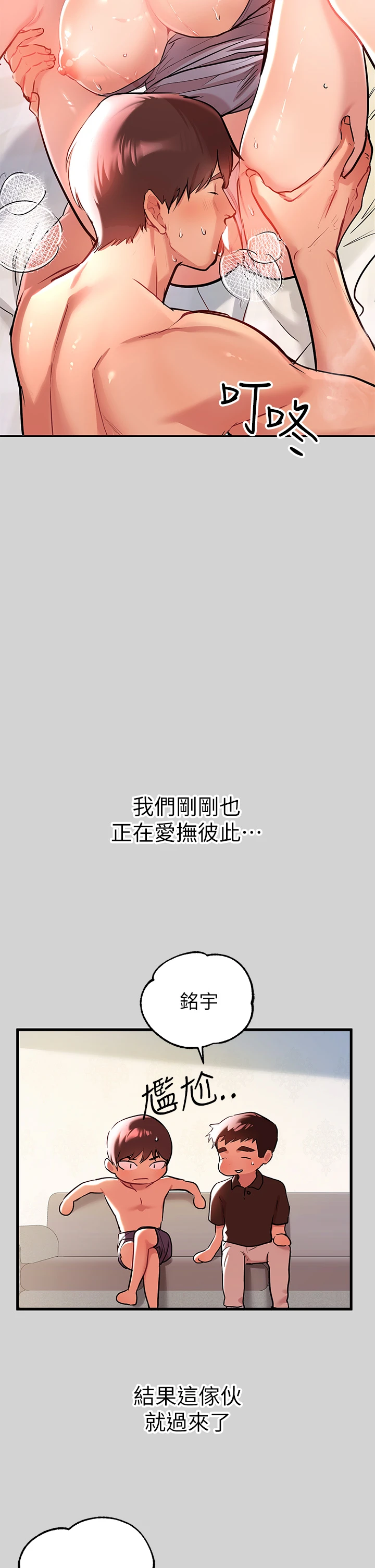 [韩国漫画] 富家女姐姐 剧情,熟女人妻,巨乳大奶#[35P]-28
