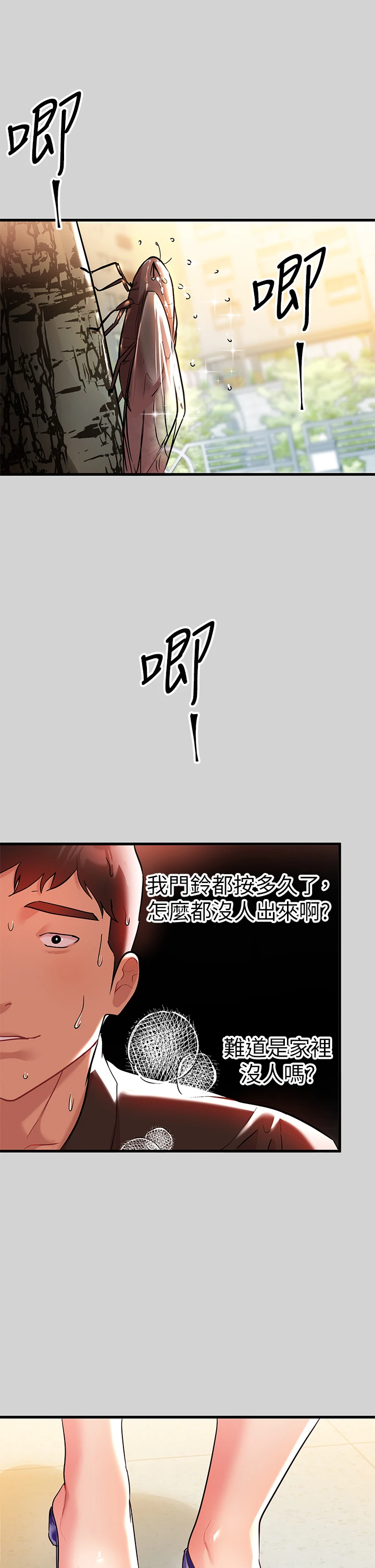 [韩国漫画] 富家女姐姐 剧情,熟女人妻,巨乳大奶#[35P]-5