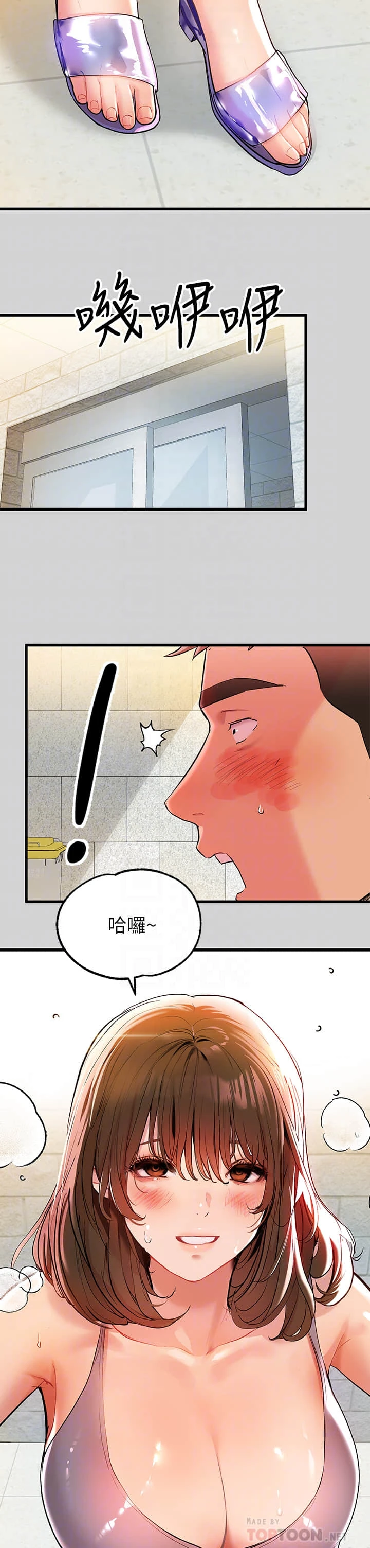 [韩国漫画] 富家女姐姐 剧情,熟女人妻,巨乳大奶#[35P]-6