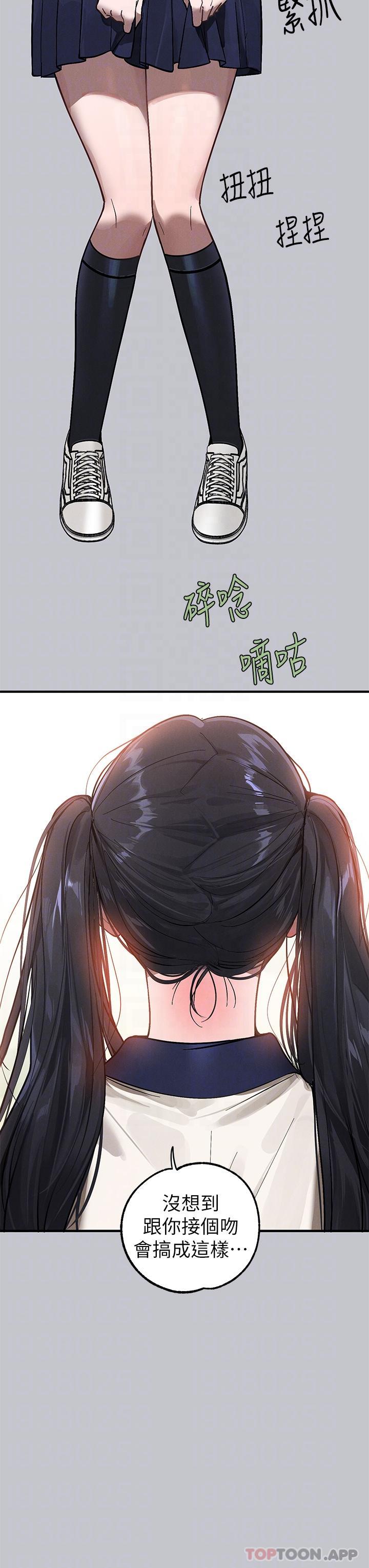 [韩国漫画] 富家女姐姐 剧情,熟女人妻,巨乳大奶#[45P]-10