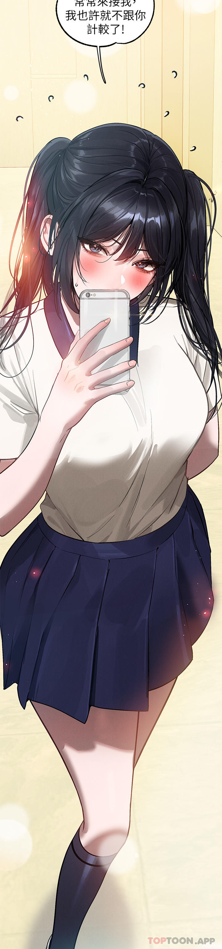 [韩国漫画] 富家女姐姐 剧情,熟女人妻,巨乳大奶#[45P]-13