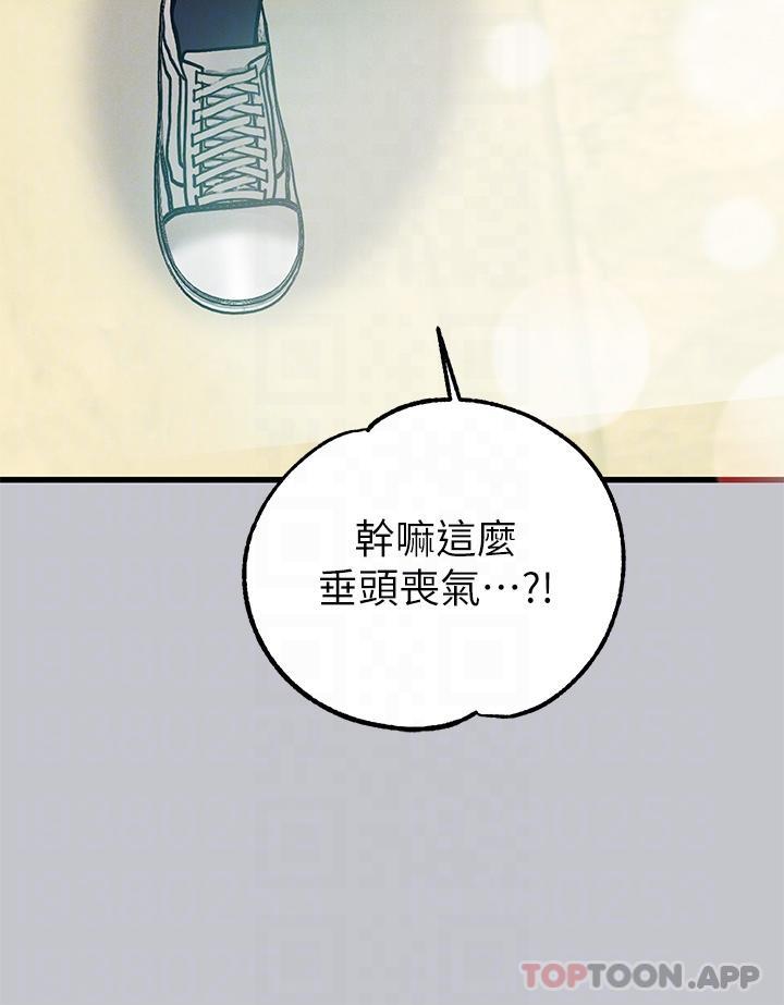 [韩国漫画] 富家女姐姐 剧情,熟女人妻,巨乳大奶#[45P]-14