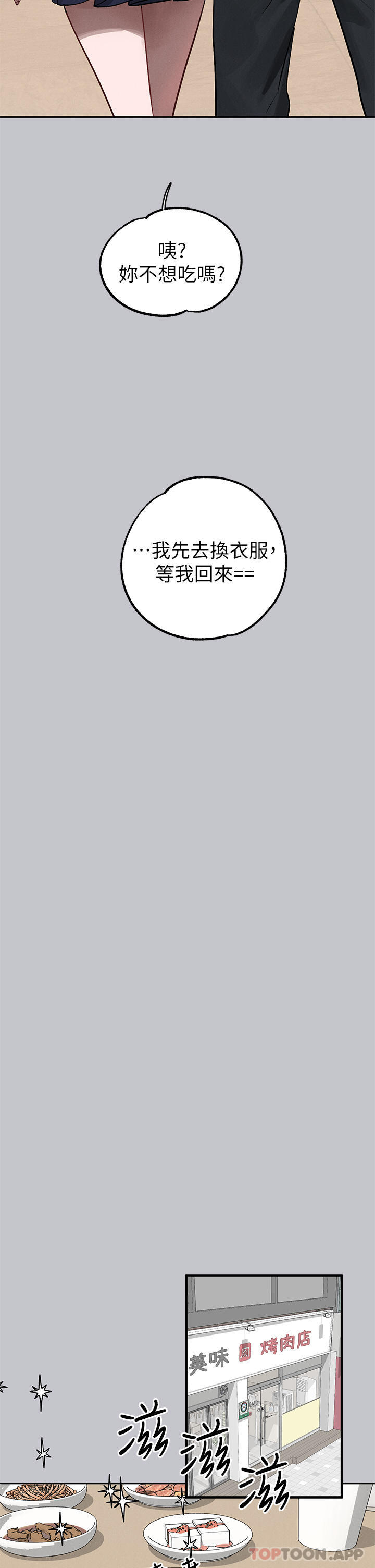 [韩国漫画] 富家女姐姐 剧情,熟女人妻,巨乳大奶#[45P]-16