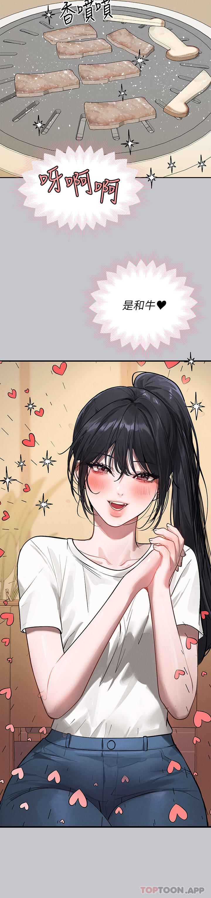 [韩国漫画] 富家女姐姐 剧情,熟女人妻,巨乳大奶#[45P]-17