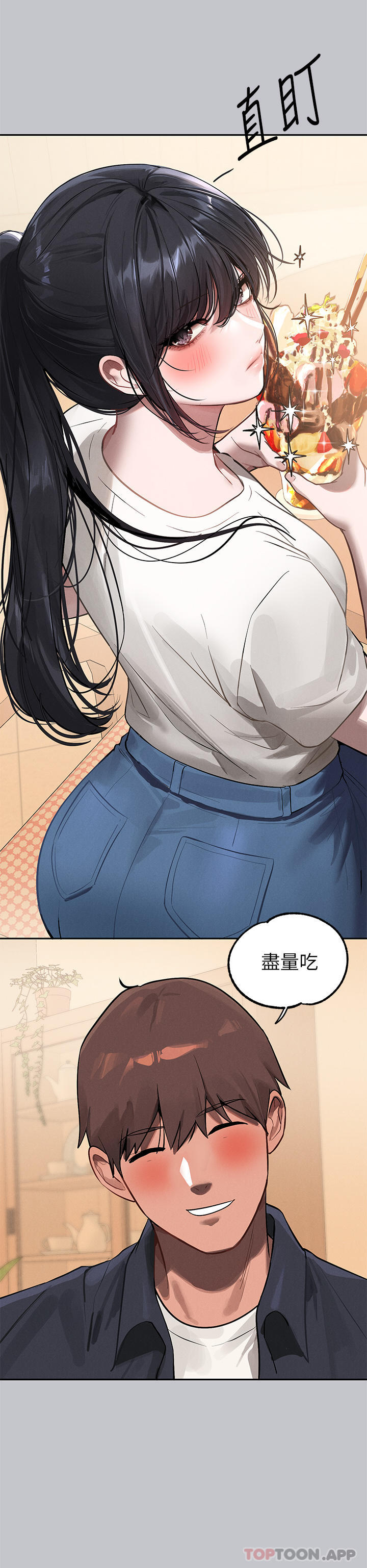 [韩国漫画] 富家女姐姐 剧情,熟女人妻,巨乳大奶#[45P]-20
