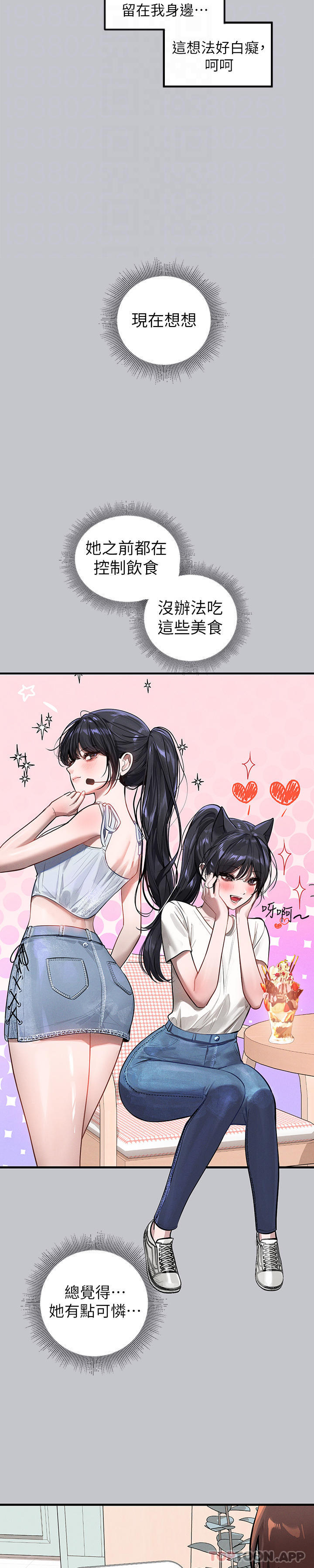 [韩国漫画] 富家女姐姐 剧情,熟女人妻,巨乳大奶#[45P]-22