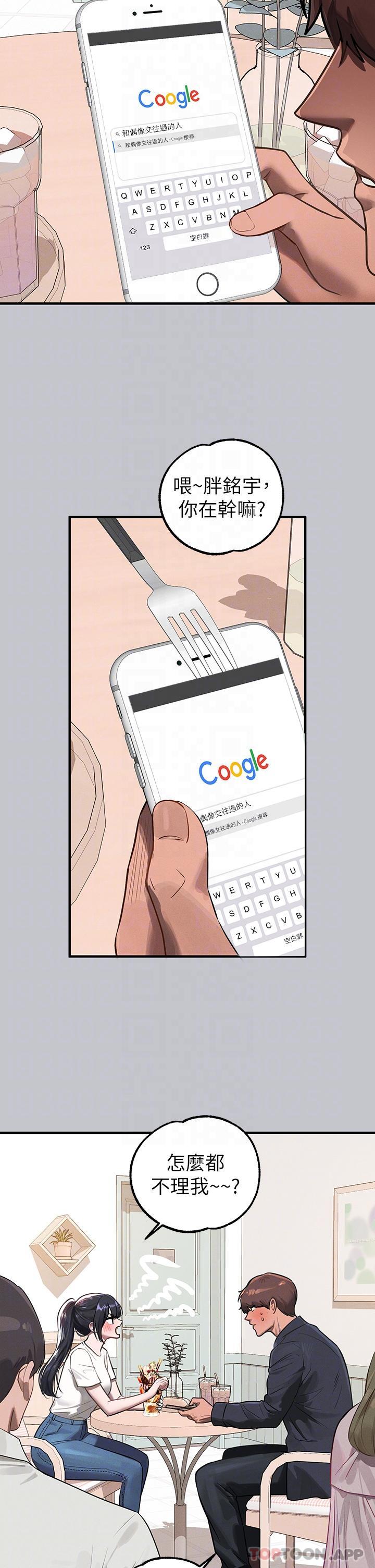 [韩国漫画] 富家女姐姐 剧情,熟女人妻,巨乳大奶#[45P]-23