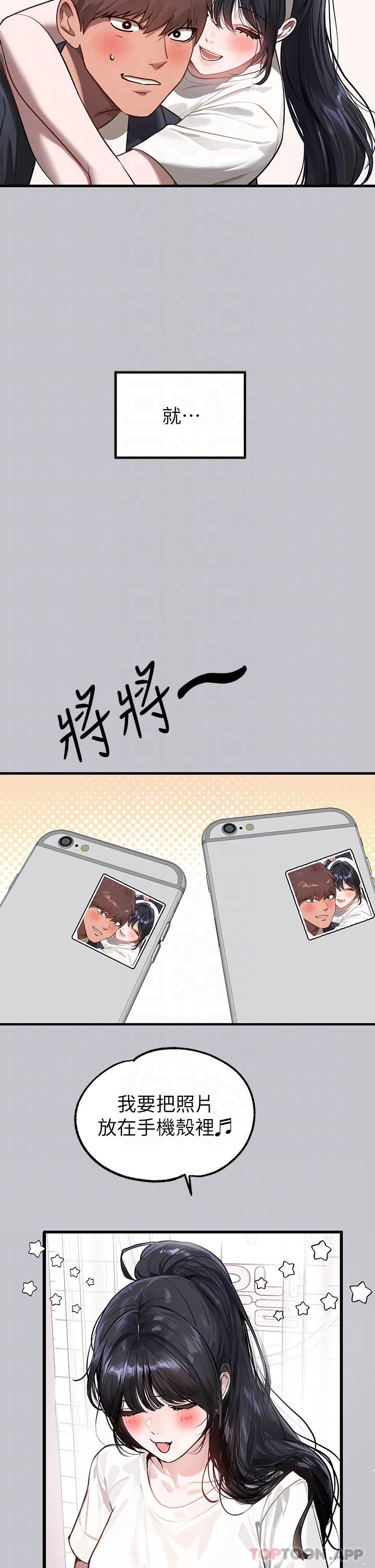 [韩国漫画] 富家女姐姐 剧情,熟女人妻,巨乳大奶#[45P]-25