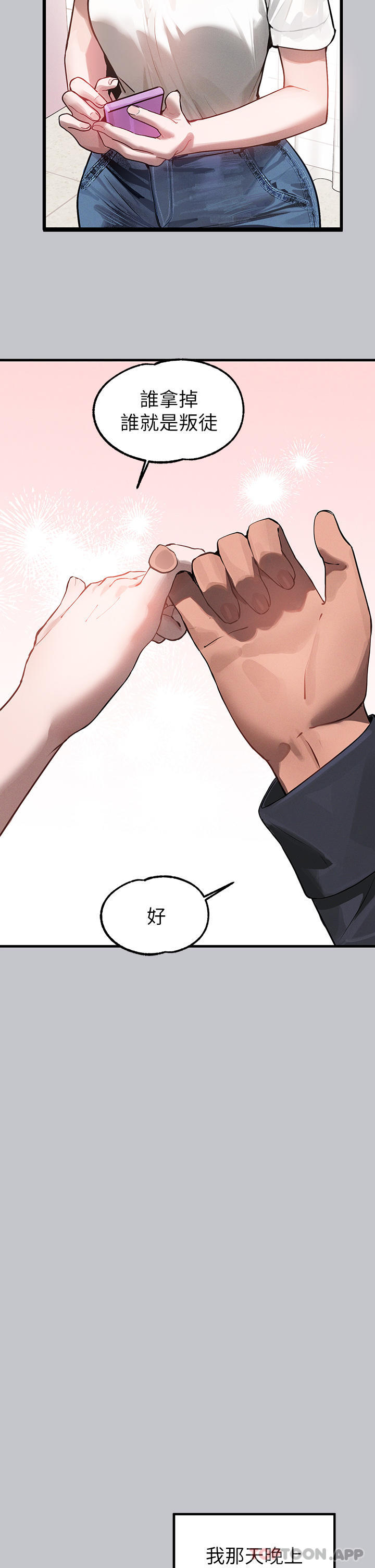 [韩国漫画] 富家女姐姐 剧情,熟女人妻,巨乳大奶#[45P]-26