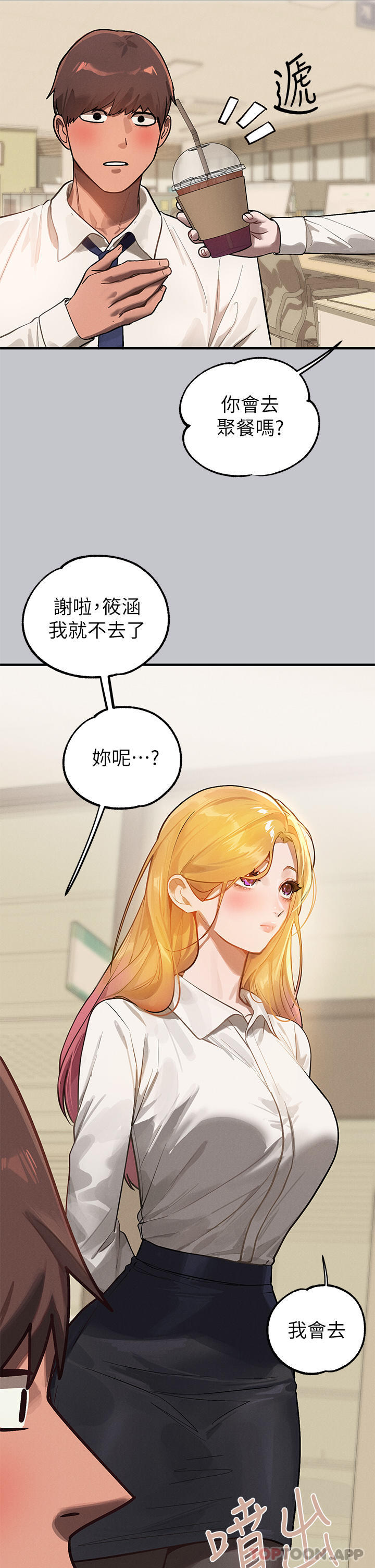 [韩国漫画] 富家女姐姐 剧情,熟女人妻,巨乳大奶#[45P]-31