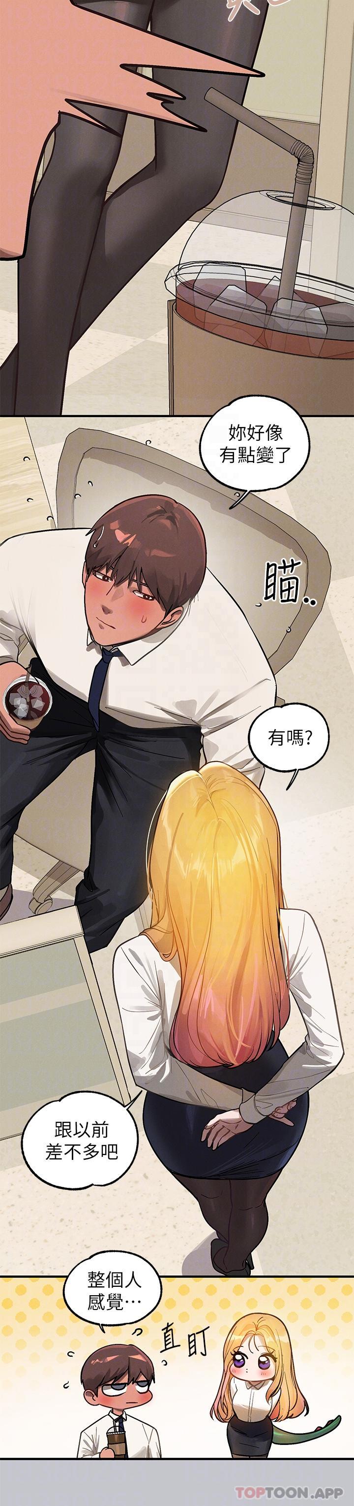 [韩国漫画] 富家女姐姐 剧情,熟女人妻,巨乳大奶#[45P]-32