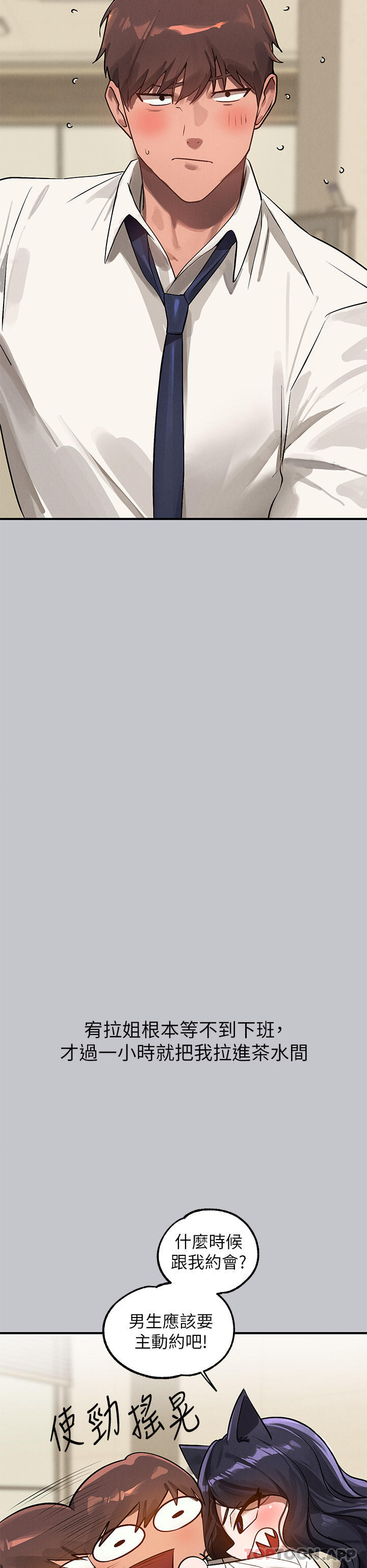 [韩国漫画] 富家女姐姐 剧情,熟女人妻,巨乳大奶#[45P]-35