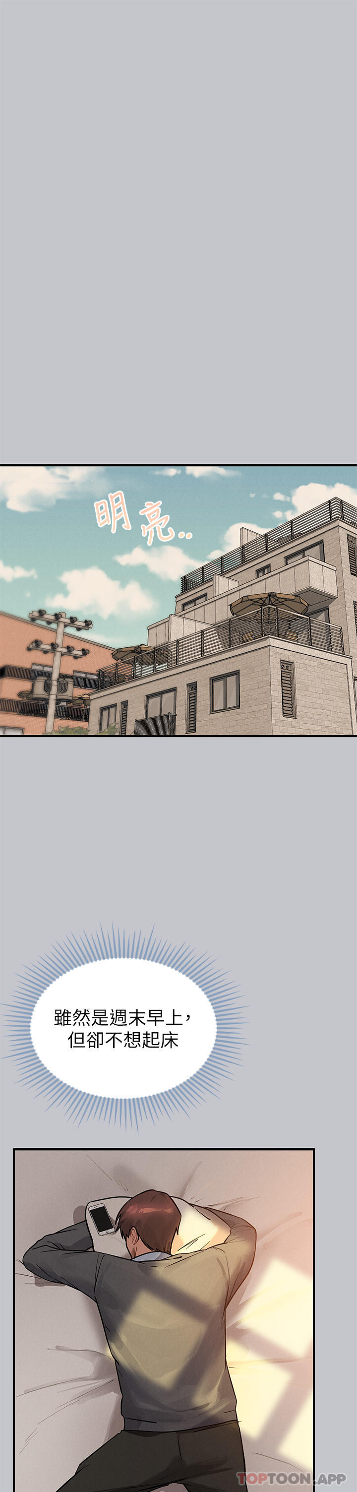 [韩国漫画] 富家女姐姐 剧情,熟女人妻,巨乳大奶#[45P]-37