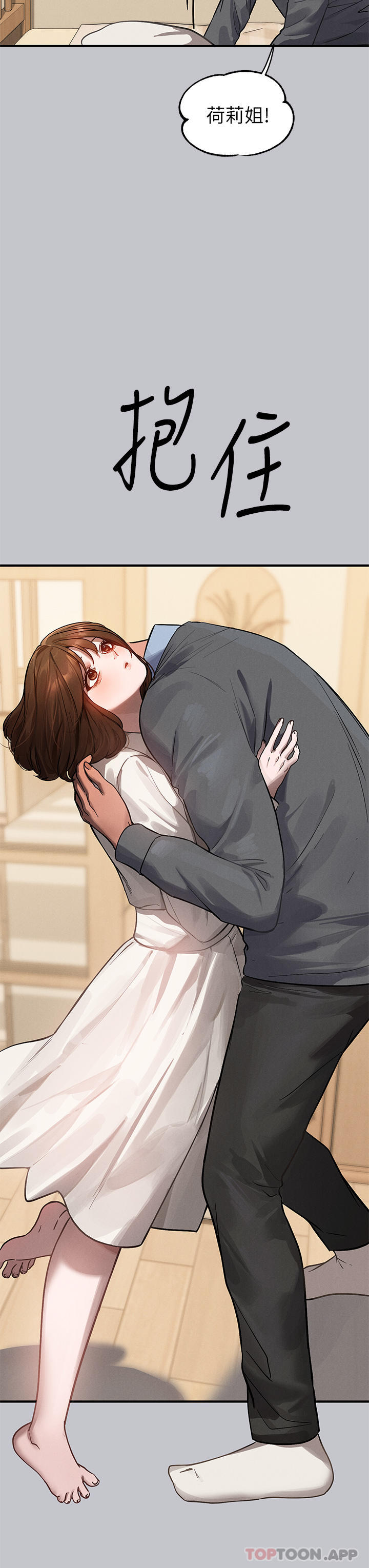 [韩国漫画] 富家女姐姐 剧情,熟女人妻,巨乳大奶#[45P]-39