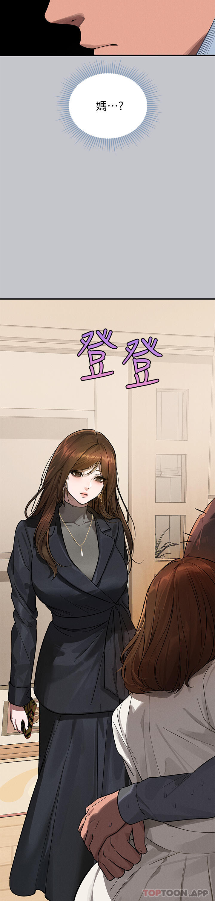 [韩国漫画] 富家女姐姐 剧情,熟女人妻,巨乳大奶#[45P]-41