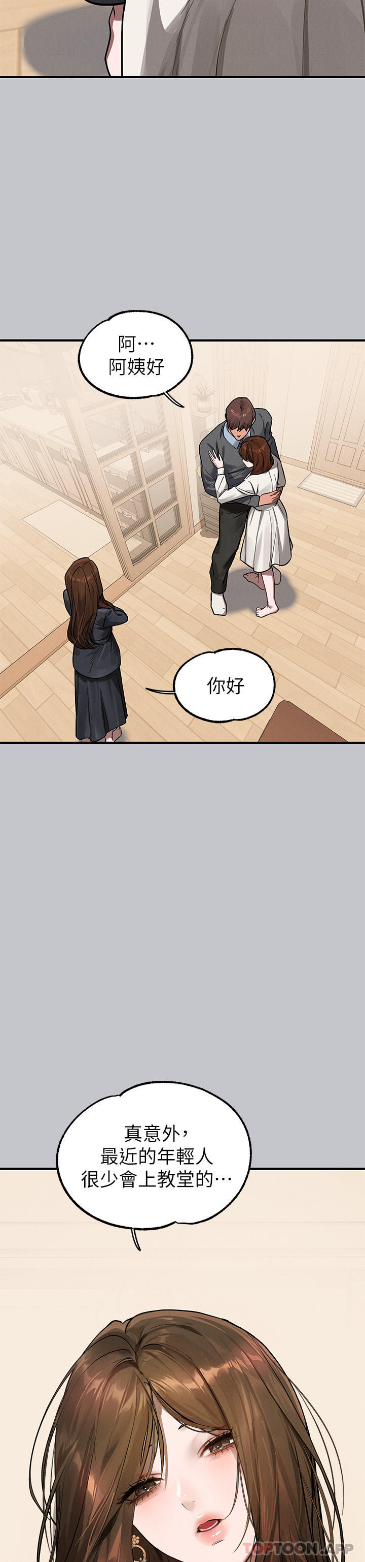 [韩国漫画] 富家女姐姐 剧情,熟女人妻,巨乳大奶#[45P]-42