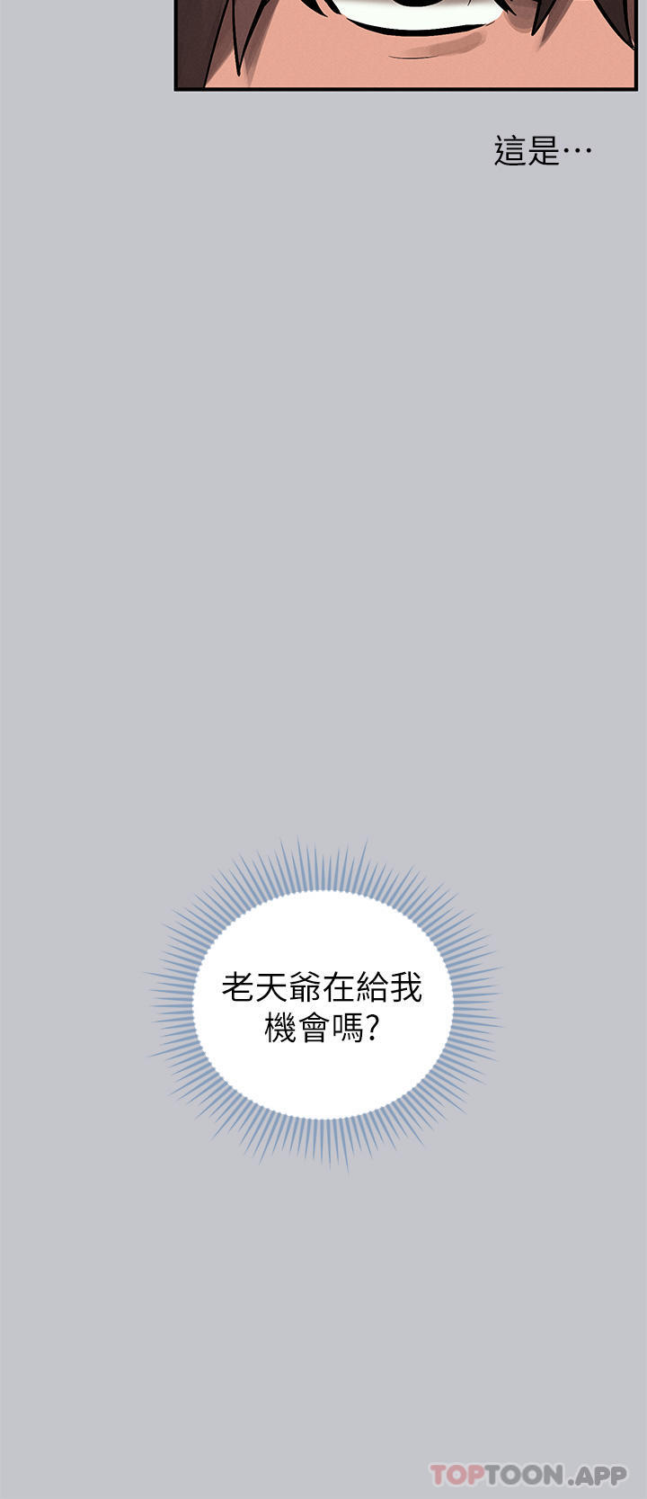 [韩国漫画] 富家女姐姐 剧情,熟女人妻,巨乳大奶#[45P]-44