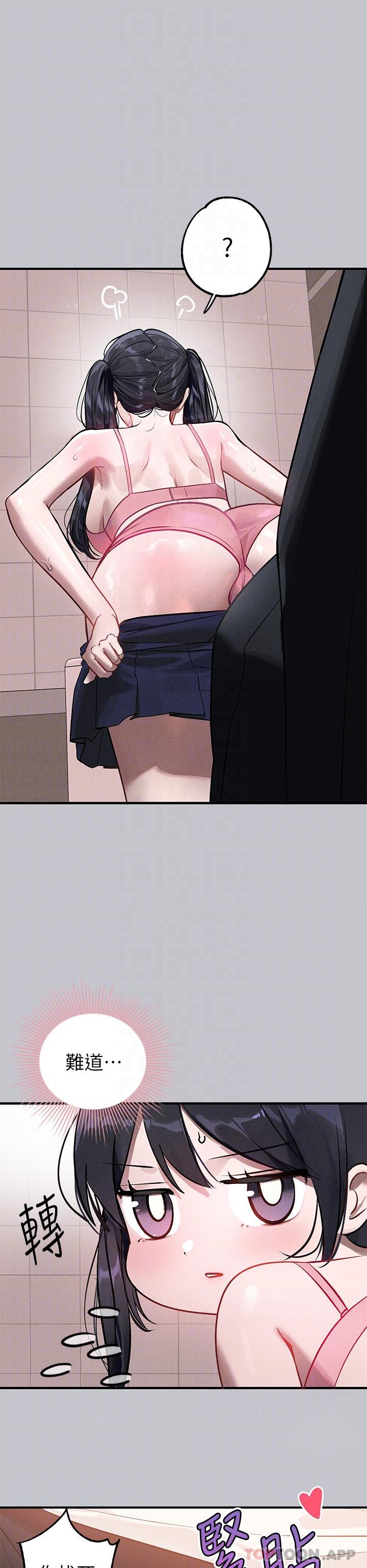 [韩国漫画] 富家女姐姐 剧情,熟女人妻,巨乳大奶#[45P]-6