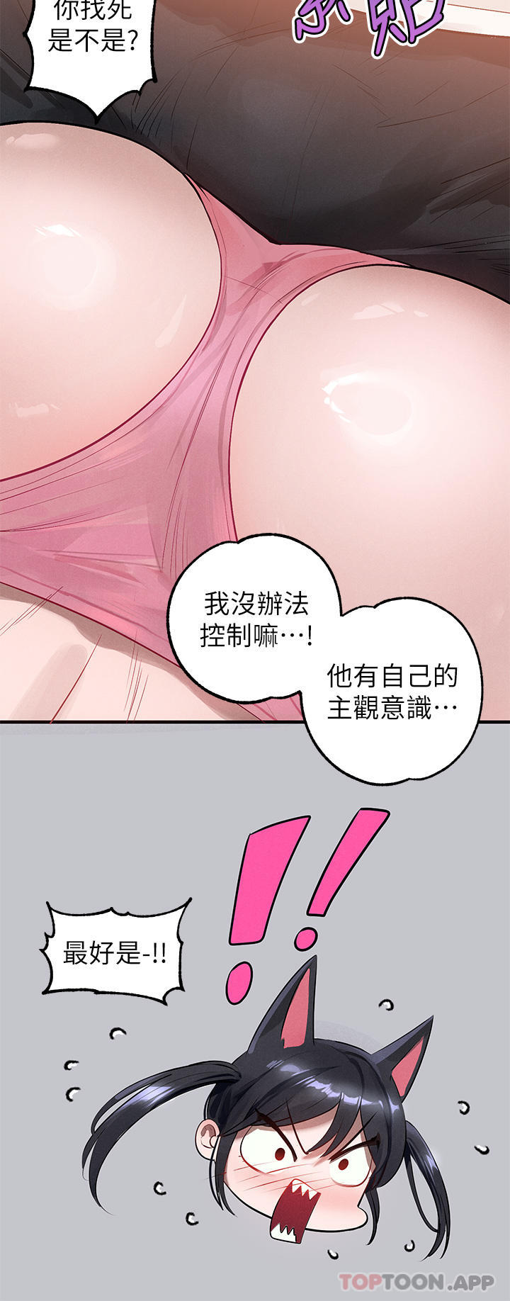 [韩国漫画] 富家女姐姐 剧情,熟女人妻,巨乳大奶#[45P]-7