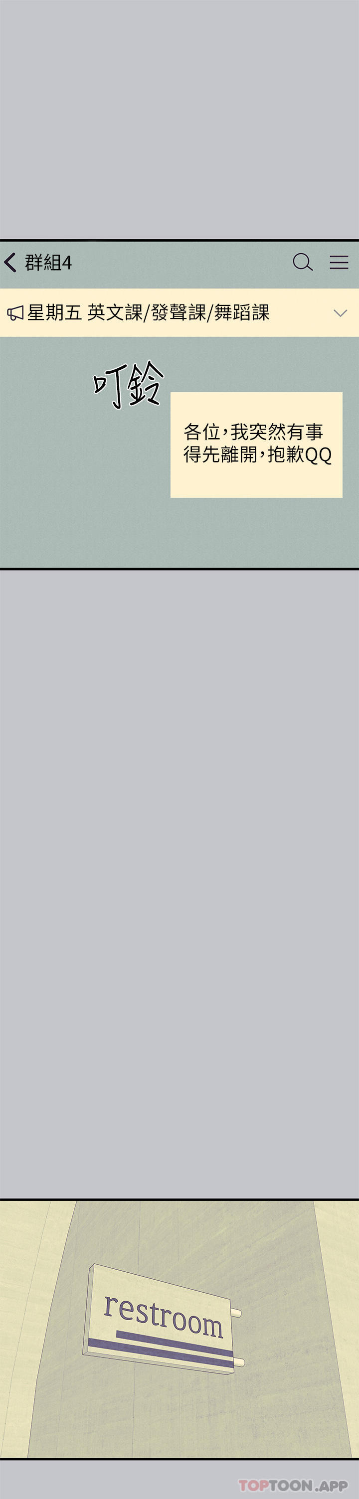 [韩国漫画] 富家女姐姐 剧情,熟女人妻,巨乳大奶#[45P]-8