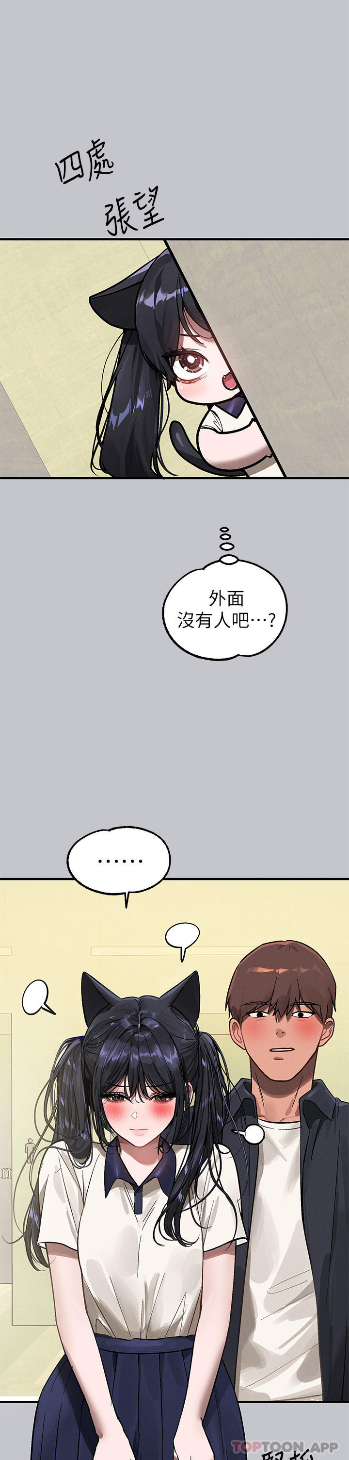 [韩国漫画] 富家女姐姐 剧情,熟女人妻,巨乳大奶#[45P]-9