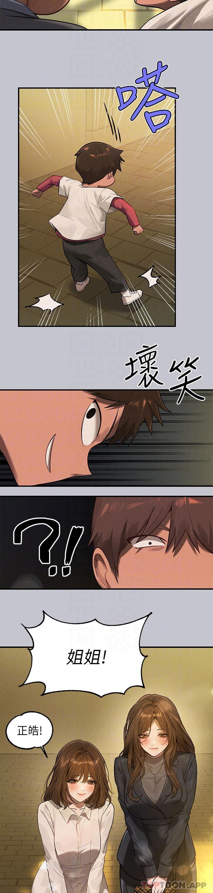 [韩国漫画] 富家女姐姐 剧情,熟女人妻,巨乳大奶#[43P]-10