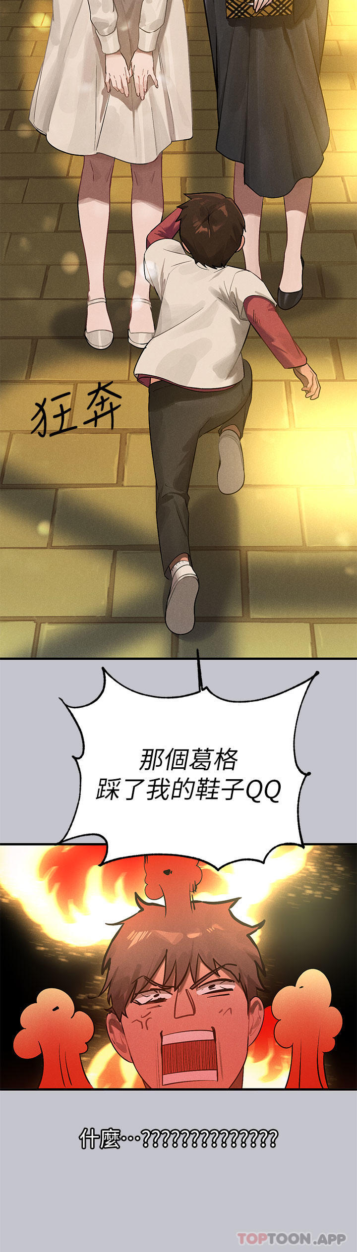 [韩国漫画] 富家女姐姐 剧情,熟女人妻,巨乳大奶#[43P]-11