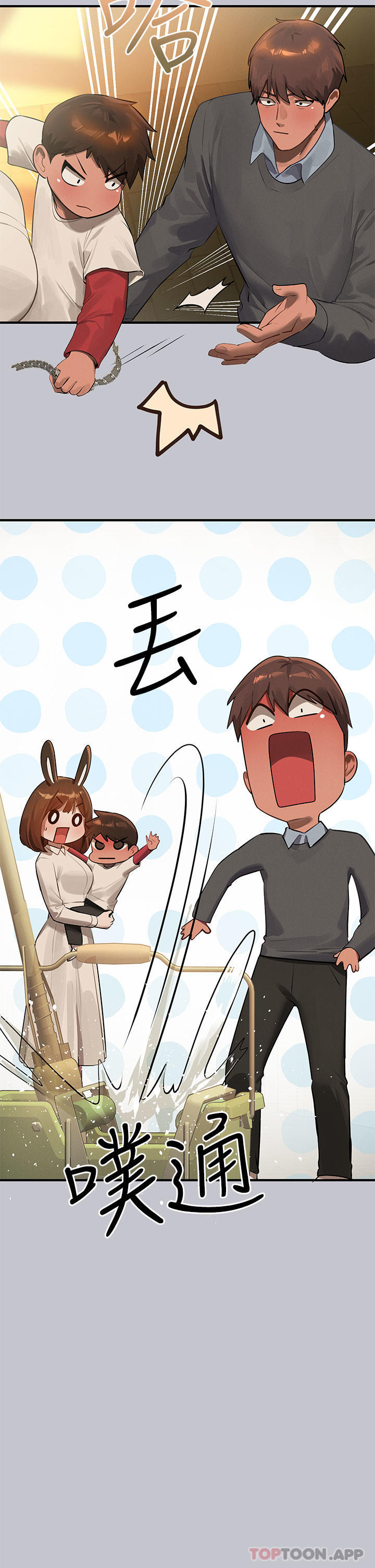 [韩国漫画] 富家女姐姐 剧情,熟女人妻,巨乳大奶#[43P]-15