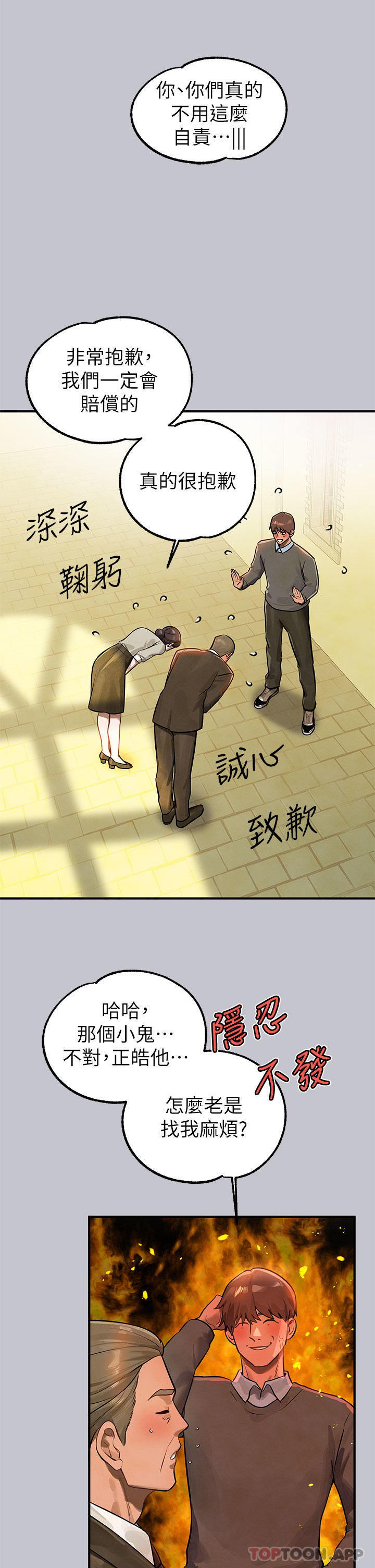 [韩国漫画] 富家女姐姐 剧情,熟女人妻,巨乳大奶#[43P]-18