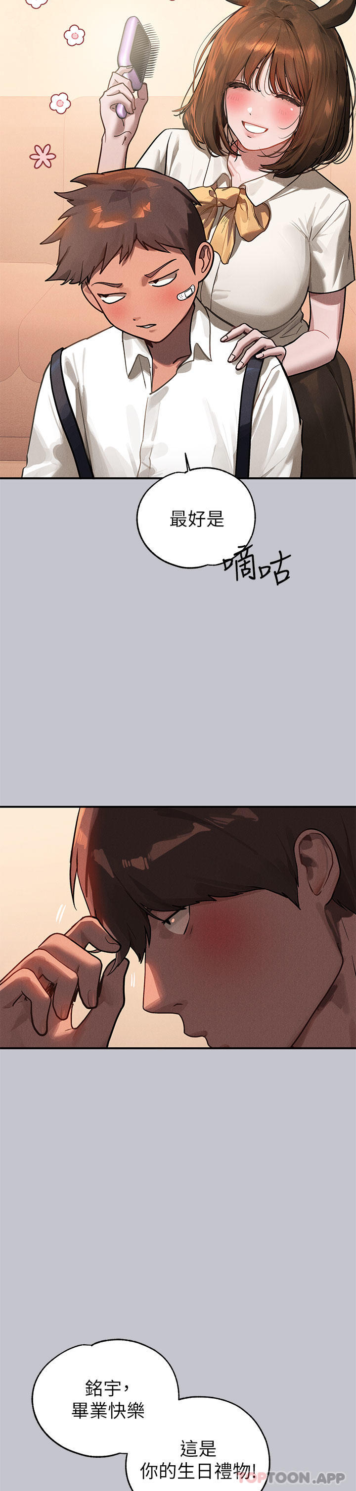 [韩国漫画] 富家女姐姐 剧情,熟女人妻,巨乳大奶#[43P]-2