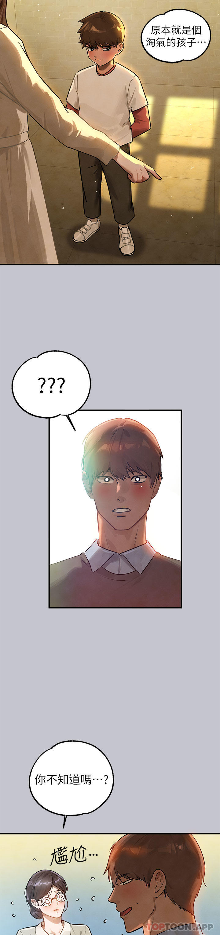 [韩国漫画] 富家女姐姐 剧情,熟女人妻,巨乳大奶#[43P]-20