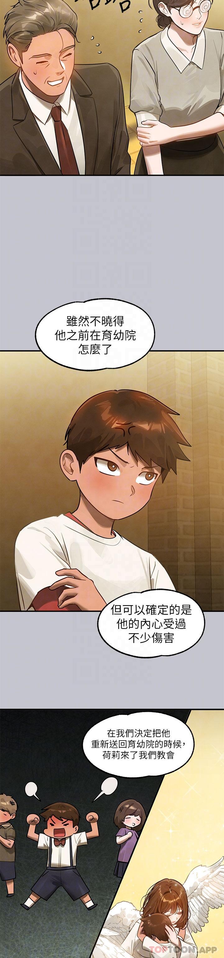 [韩国漫画] 富家女姐姐 剧情,熟女人妻,巨乳大奶#[43P]-23