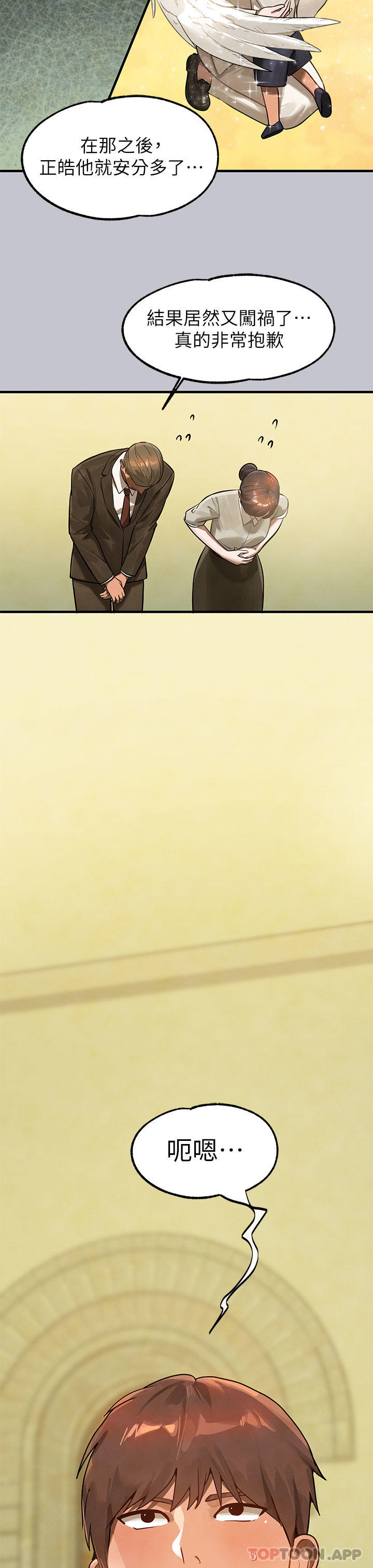 [韩国漫画] 富家女姐姐 剧情,熟女人妻,巨乳大奶#[43P]-24