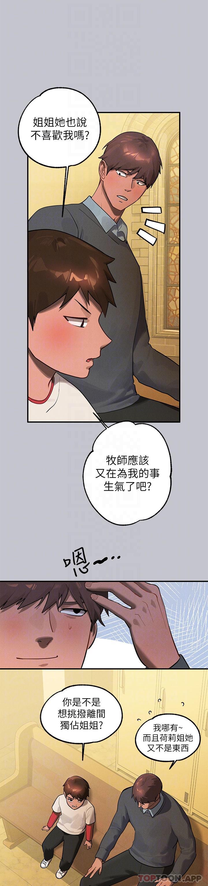 [韩国漫画] 富家女姐姐 剧情,熟女人妻,巨乳大奶#[43P]-28